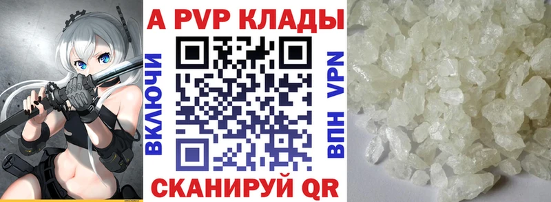 Где продают наркотики Мураши Лсд 25 APVP МЕФ Галлюциногенные грибы Кокаин МАРИХУАНА АМФЕТАМИН Гашиш