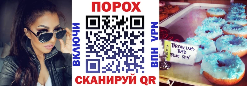 АМФ VHQ Мураши