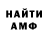 Амфетамин VHQ Pikaso Korsh