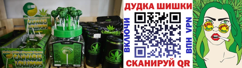 Canna-Cookies конопля  darknet официальный сайт  Мураши  купить наркотики цена 