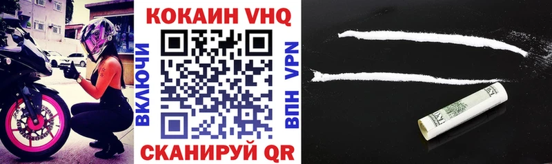 Кокаин Эквадор  Мураши 