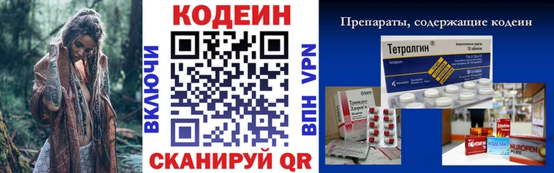цена   Мураши  Кодеиновый сироп Lean Purple Drank 