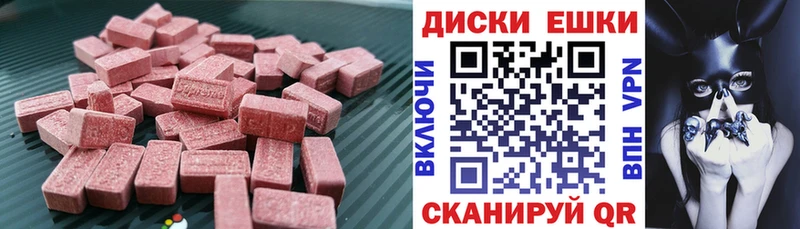 ЭКСТАЗИ VHQ  наркотики  KRAKEN ссылка  Мураши 