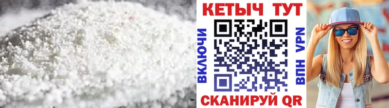 КЕТАМИН VHQ  купить   Мураши 