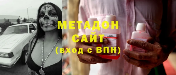 прущая мука Заволжье