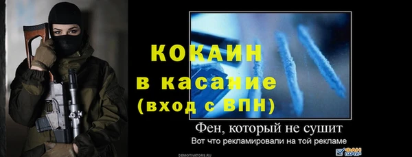 спайс Новокубанск