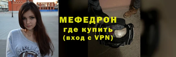 apvp Новозыбков