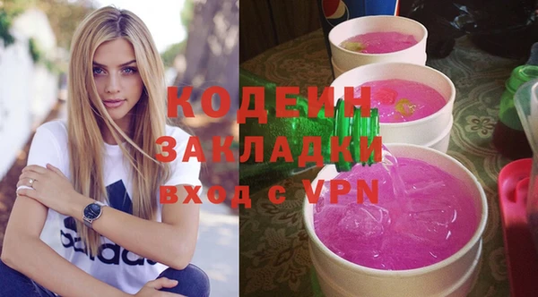 марки nbome Алзамай