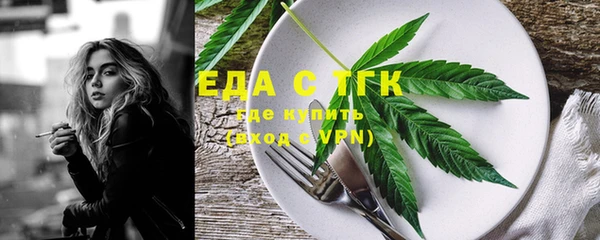 мет Ельня