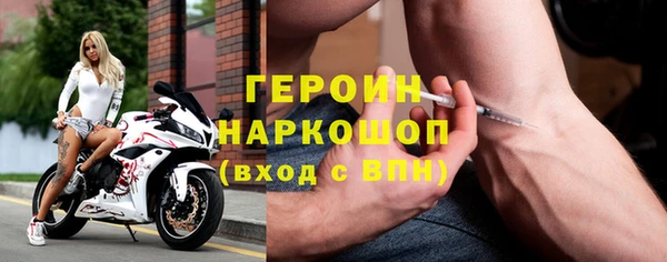 ГАЛЛЮЦИНОГЕННЫЕ ГРИБЫ Елабуга