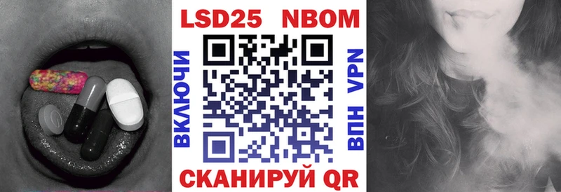 LSD-25 экстази ecstasy кракен ТОР Мураши