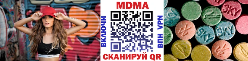 купить закладку  Мураши  MDMA молли 