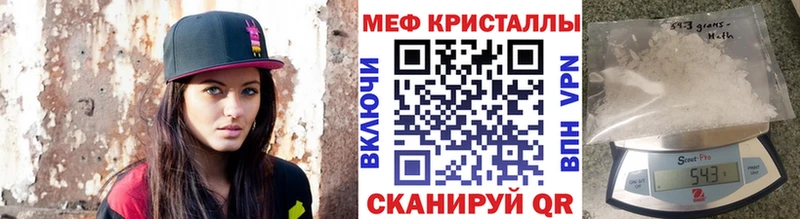 где купить наркотик  Мураши  МЯУ-МЯУ мука 
