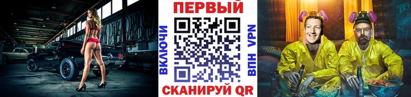 Метамфетамин Methamphetamine кракен ссылки Мураши
