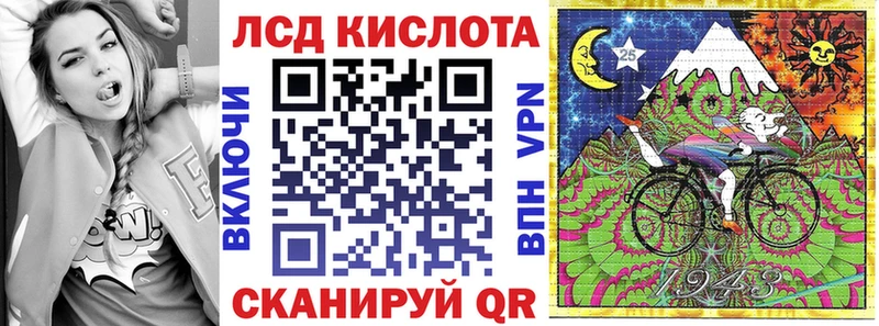Марки 25I-NBOMe 1500мкг  это формула  Мураши 